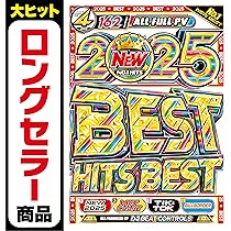 Amazon.co.jp: 【期間限定値下げ中!!】2025年最新ベスト!! 洋楽最新